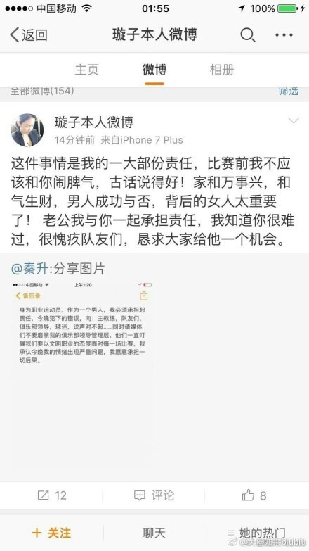 这意味着米兰如果在冬季签下吉拉西将无法获得税务优惠，需要支付1000万欧元的税前年薪。